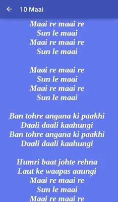 Jai Gangaajal Songs and Lyrics android App screenshot 0