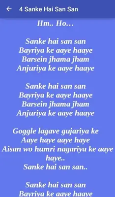 Jai Gangaajal Songs and Lyrics android App screenshot 2