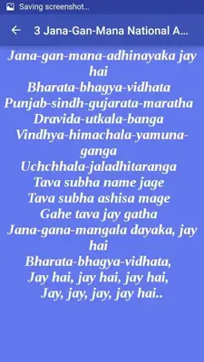 Jai Gangaajal Songs and Lyrics android App screenshot 3