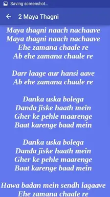 Jai Gangaajal Songs and Lyrics android App screenshot 4